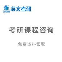 长沙丨考研优惠报名，一对一免费咨询，免费领取考研英语核心词汇随身宝